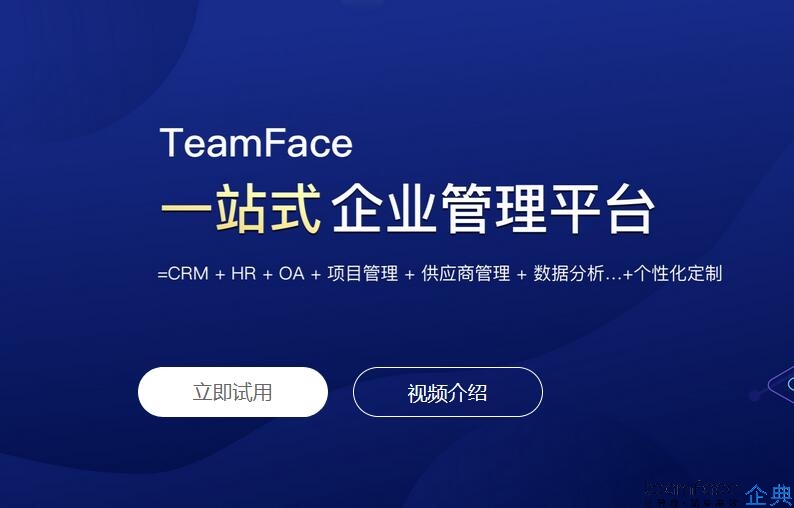 好用的工作流程管理軟件推薦？