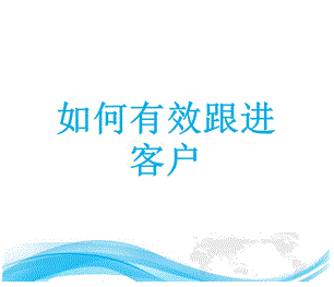 深圳CRM,<a href=http://m.timeshine.com.cn/crm.html target=_blank class=infotextkey>CRM客戶關系管理系統</a>
