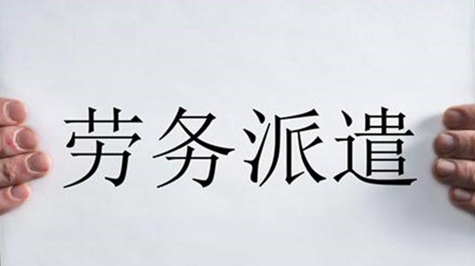 勞務(wù)機(jī)構(gòu)如何選擇一款人力資源派遣專用的管理系統(tǒng)？