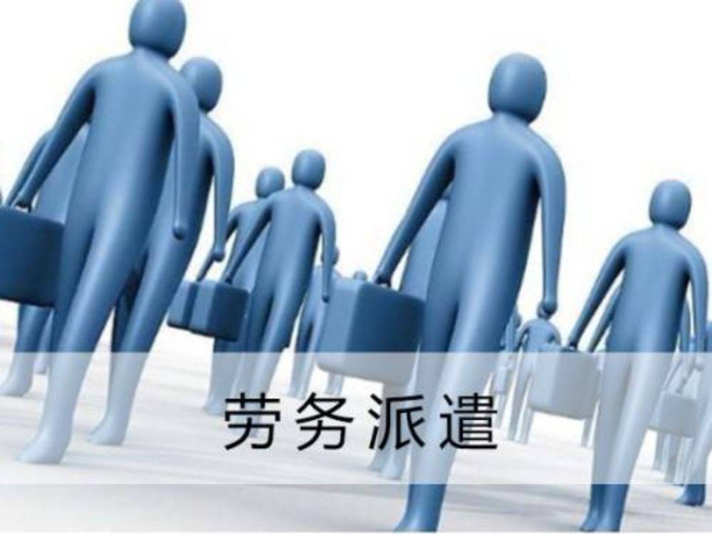 勞務機構引入勞務管理系統(tǒng)后，可以實現(xiàn)哪些目標？
