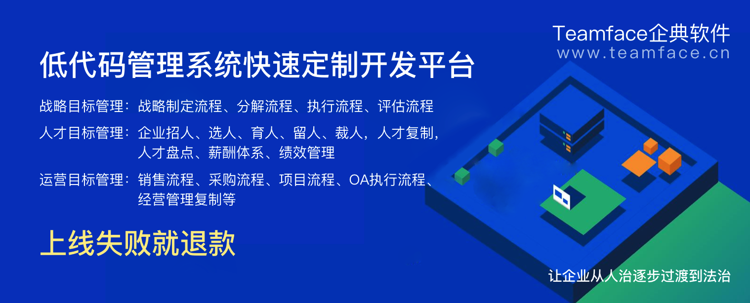 怎么發(fā)薪酬能激勵(lì)到員工