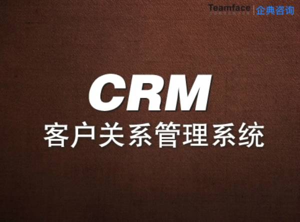 借助強大的CRM平臺，進行個性化和微調，提升您的業務目標！