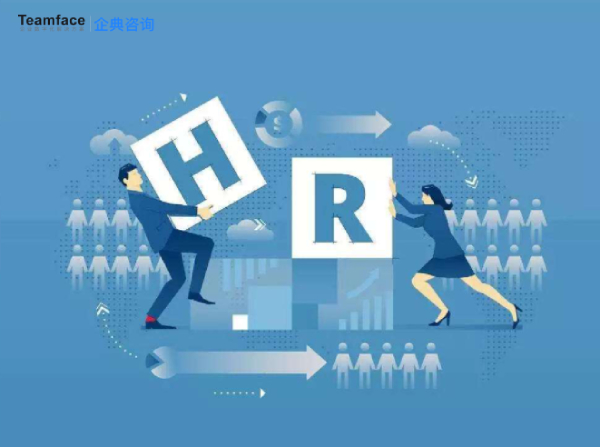 如何購買人力資源系統——為您的企業找到合適的HR系統！