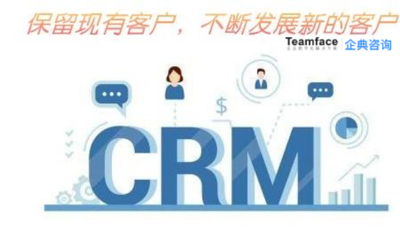 CRM系統可以解決哪些問題？ 選擇時要注意的點！