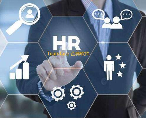 2022年如何挑選最適合您企業的開源HR人力資源管理系統？
